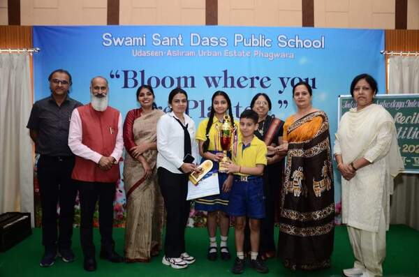 Jalandhar Sahodaya Inter-School Hindi Poem Recitation Competition